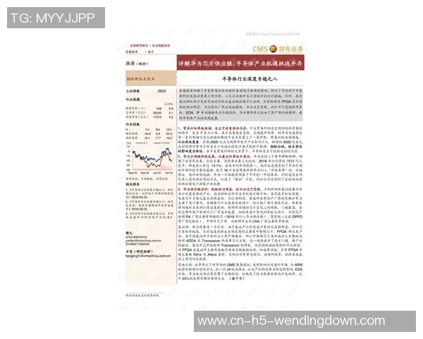 问鼎国际-问鼎国际，挑战与机遇并存-问鼎国际