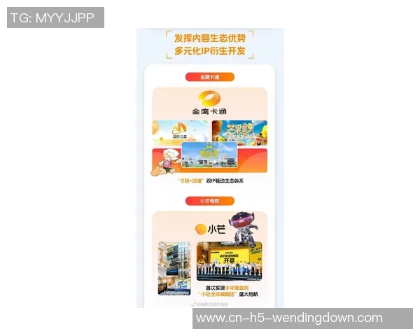 问鼎娱乐　33673招商扣-一、问鼎娱乐，引领潮流，创新娱乐体验-问鼎娱乐　33673招商扣