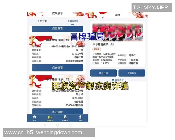问鼎娱乐解冻账号-问鼎娱乐解冻账号的解析与展望-问鼎娱乐解冻账号
