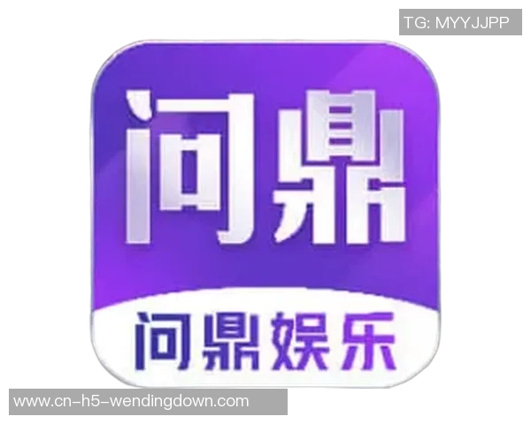 问鼎娱乐彩票怎么样-一、问鼎娱乐彩票的品牌定位与特色-问鼎娱乐彩票怎么样