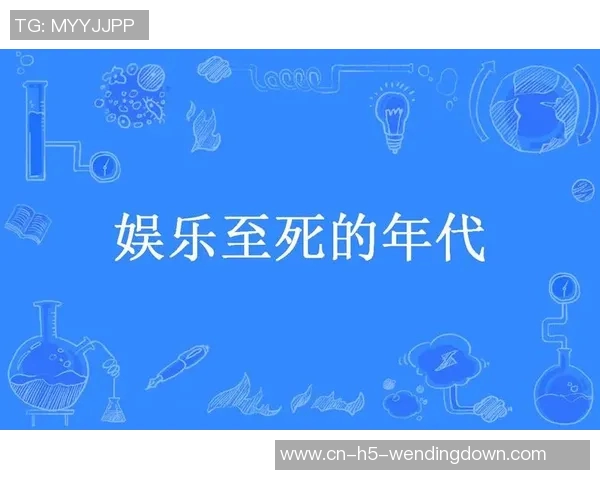 905.Pm问鼎娱乐-探究，当905乐队站在娱乐高峰的独特时刻-905.Pm问鼎娱乐