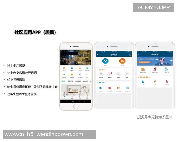 问鼎入口下载app-问鼎入口下载app，一站式便捷体验开启新时代生活模式-问鼎入口下载app